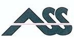 Logo von ASS Versicherungskontor-Nord Beratungs GmbH & Co. KG